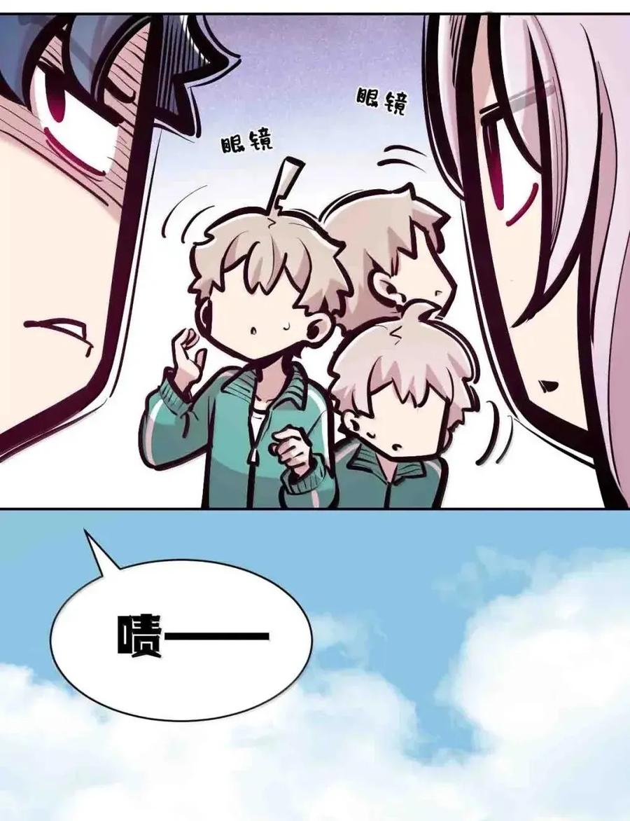 恶魔X天使 不能友好相处 128·中 天使的面基·中 第78页
