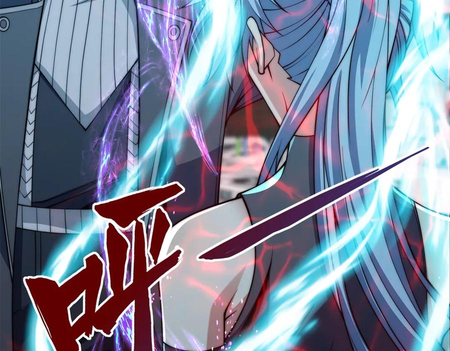 《异能重生我提前登顶》第48话 津城的危机 第27页