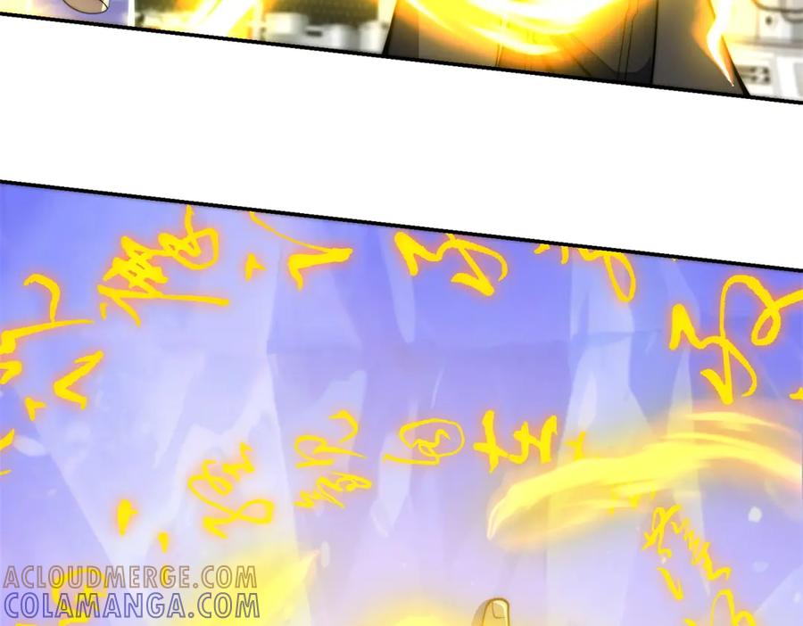 《异能重生我提前登顶》第48话 津城的危机 第33页