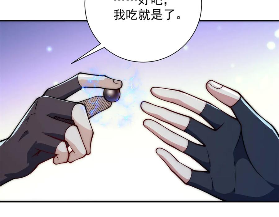 《异能重生我提前登顶》第48话 津城的危机 第14页