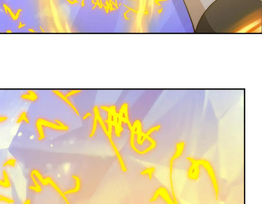 《异能重生我提前登顶》第48话 津城的危机 第35页