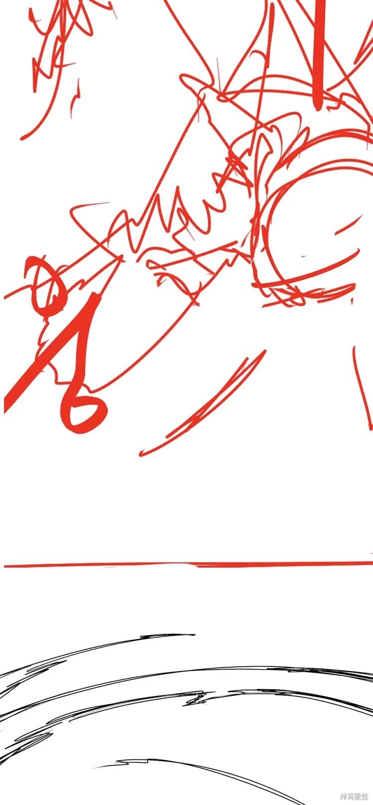 馀火骑士 - 第200话 - 第57张图