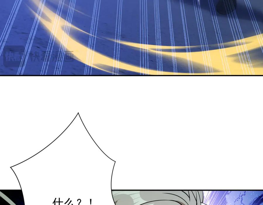 《异能重生我提前登顶》第51话 你太天真了 第59页