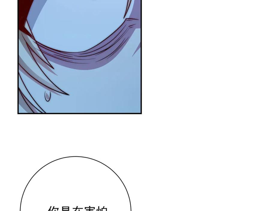 《异能重生我提前登顶》第52话 斩杀高天林 第56页