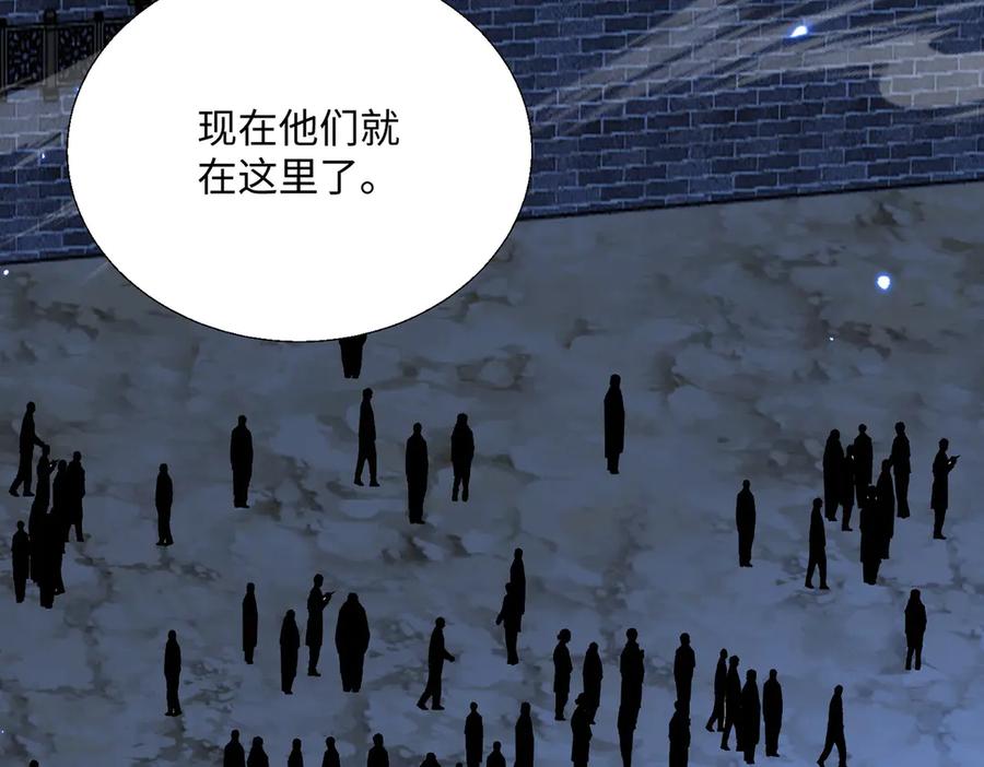 《玄幻：我的女帝徒弟要黑化》第21话 修罗试炼 第102页