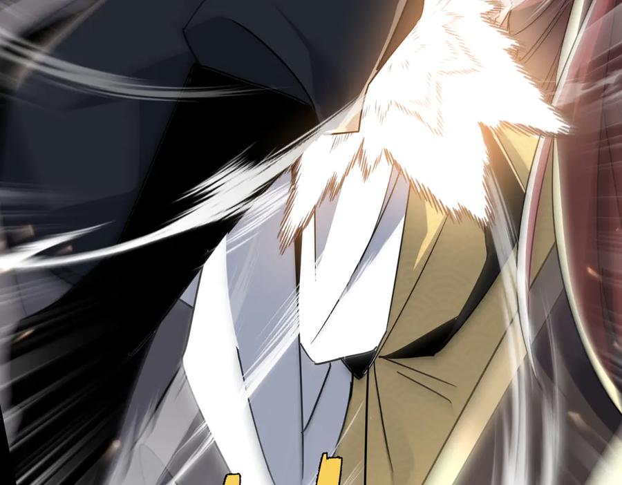 《玄幻：我的女帝徒弟要黑化》第21话 修罗试炼 第152页