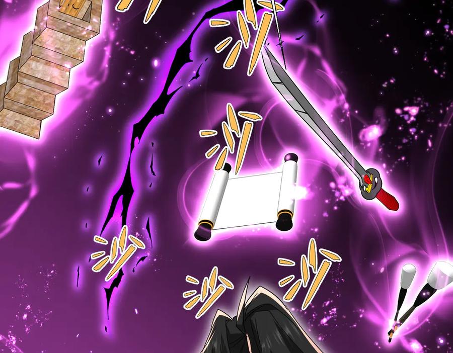 《玄幻：我的女帝徒弟要黑化》第21话 修罗试炼 第116页