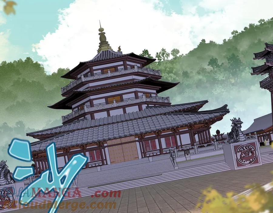 《玄幻：我的女帝徒弟要黑化》第21话 修罗试炼 第141页