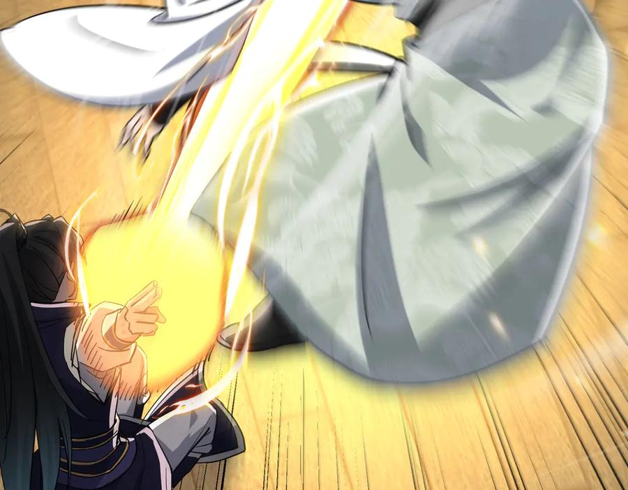《玄幻：我的女帝徒弟要黑化》第23话 当然不可以 第140页