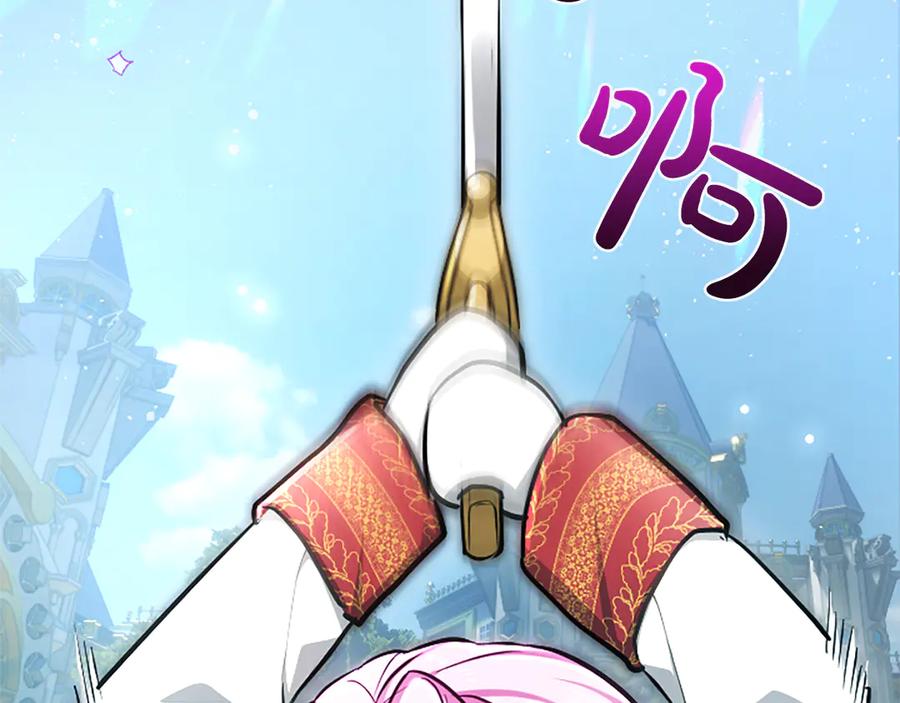 混世皇太子只对我恋爱脑 第27话 这是邀请？ 第86页