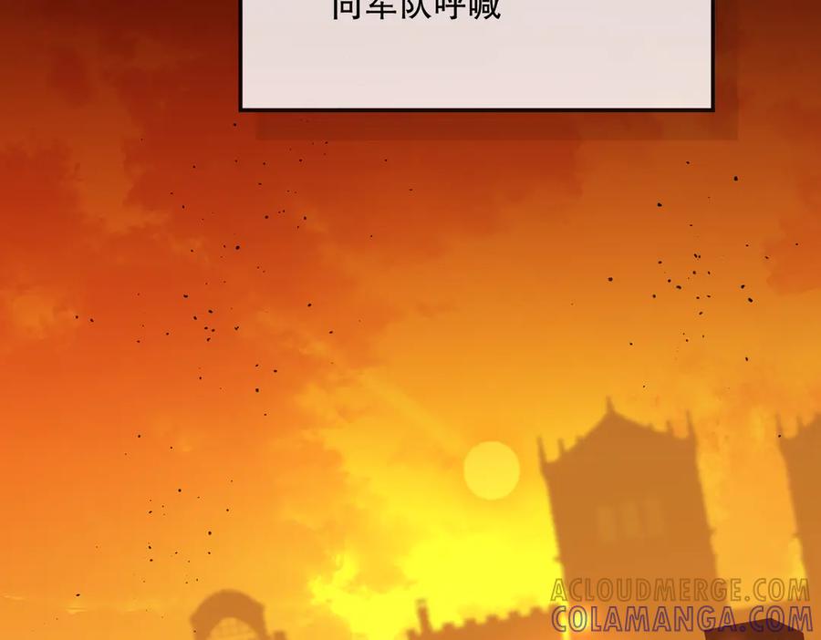 六岁开始成为女王 - 故事 - 第113张图