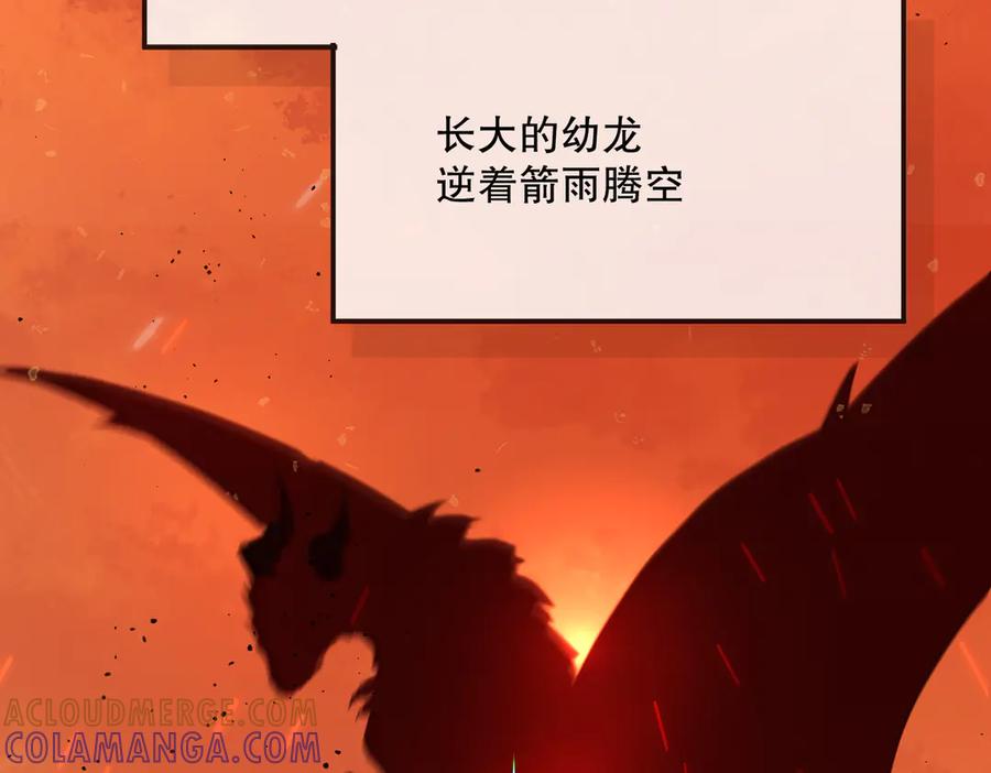 六岁开始成为女王 - 故事 - 第109张图