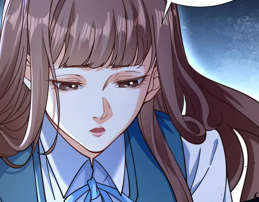 《我是天界失忆仙尊》第33话 对我名字有意见吗 第50页