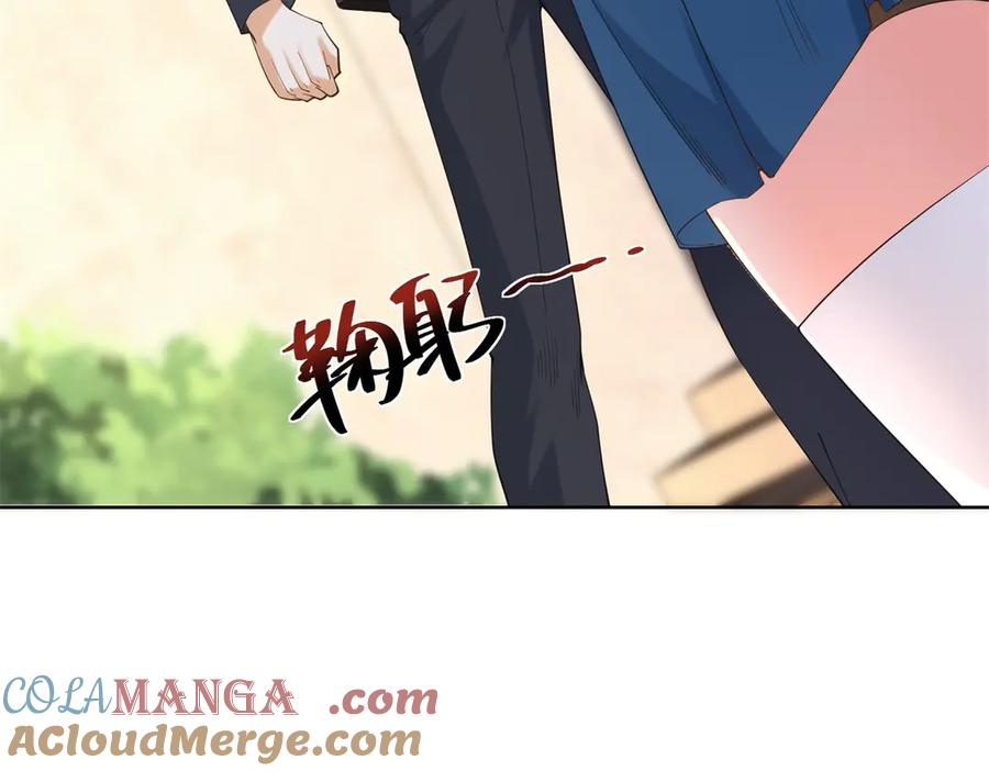 《我是天界失忆仙尊》第33话 对我名字有意见吗 第61页