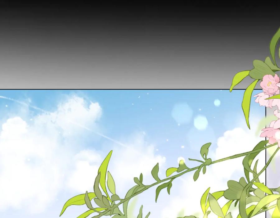 《和植物人大佬联姻》第33话 眼线偷拍 第94页