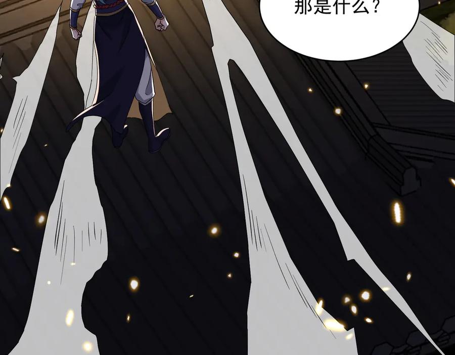 《玄幻：我的女帝徒弟要黑化》第31话 聚灵完成 第27页