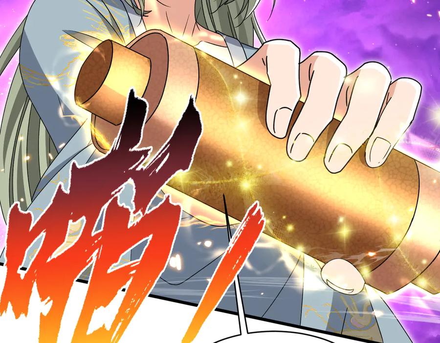 《玄幻：我的女帝徒弟要黑化》第31话 聚灵完成 第39页