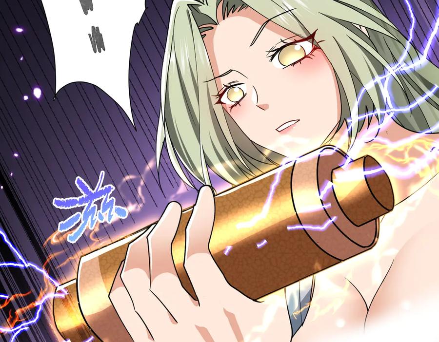 《玄幻：我的女帝徒弟要黑化》第31话 聚灵完成 第44页