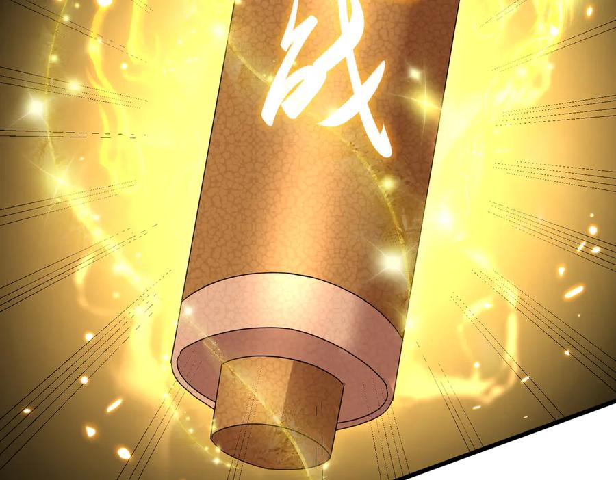 《玄幻：我的女帝徒弟要黑化》第31话 聚灵完成 第36页