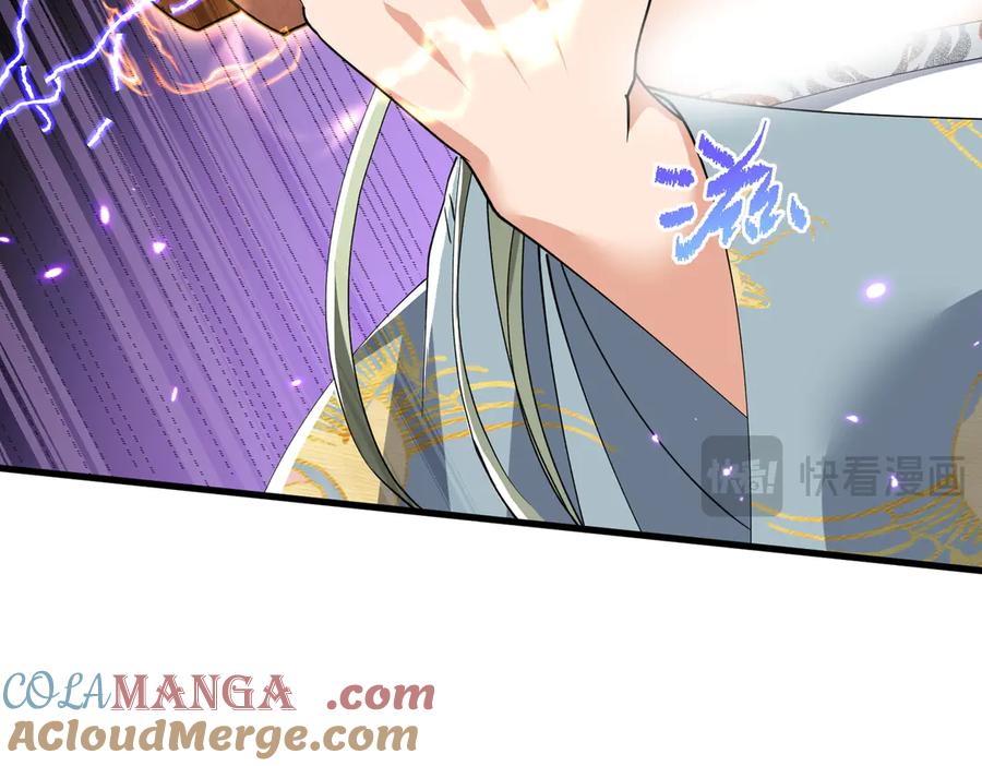 《玄幻：我的女帝徒弟要黑化》第31话 聚灵完成 第45页