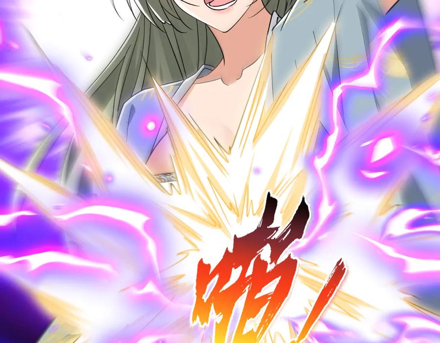 《玄幻：我的女帝徒弟要黑化》第31话 聚灵完成 第48页