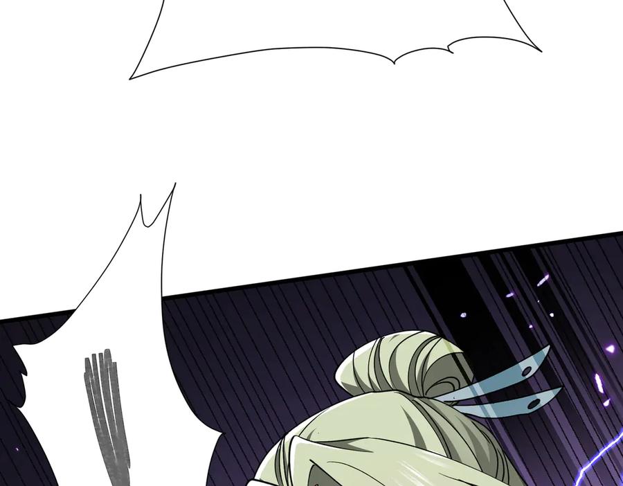 《玄幻：我的女帝徒弟要黑化》第31话 聚灵完成 第43页