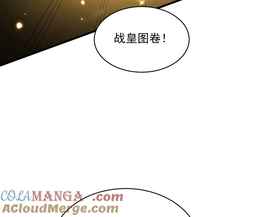 《玄幻：我的女帝徒弟要黑化》第31话 聚灵完成 第37页
