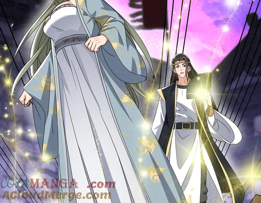 《玄幻：我的女帝徒弟要黑化》第31话 聚灵完成 第33页