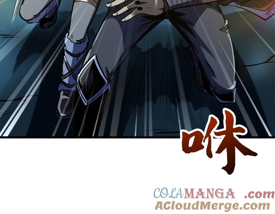 《超级神基因》354 夜鬼林 第125页