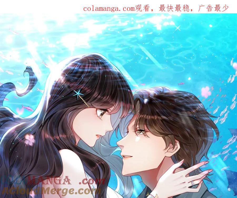 《和植物人大佬联姻》第34话 陆云深入狱 第1页