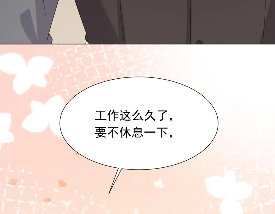 《和植物人大佬联姻》第34话 陆云深入狱 第11页