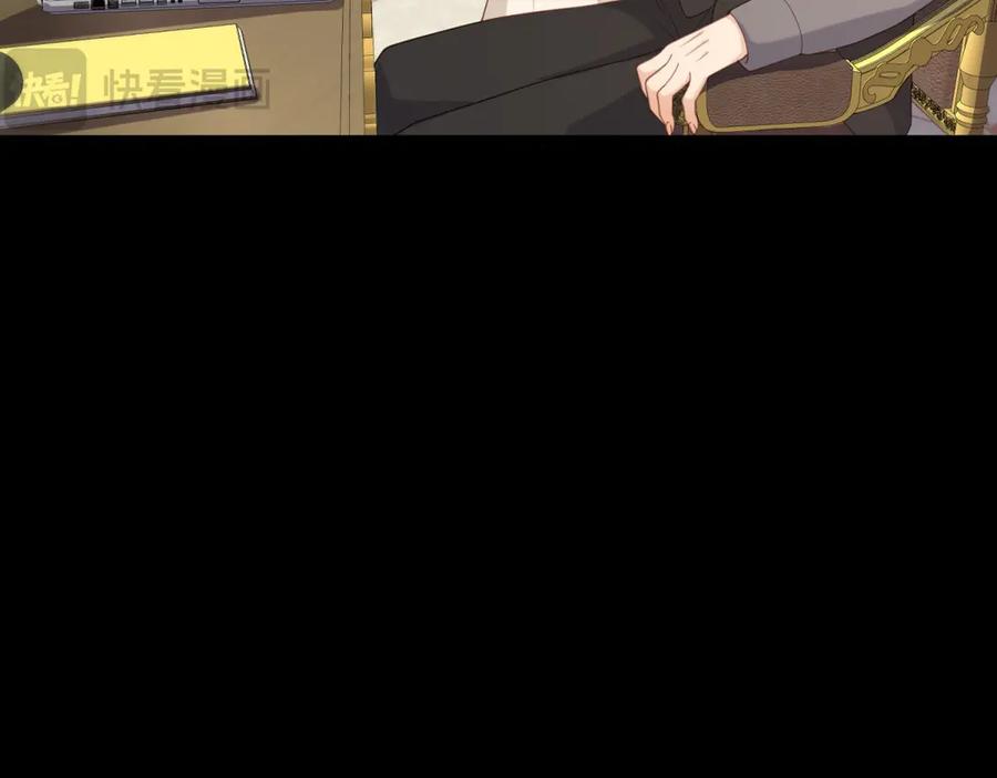 《和植物人大佬联姻》第34话 陆云深入狱 第6页