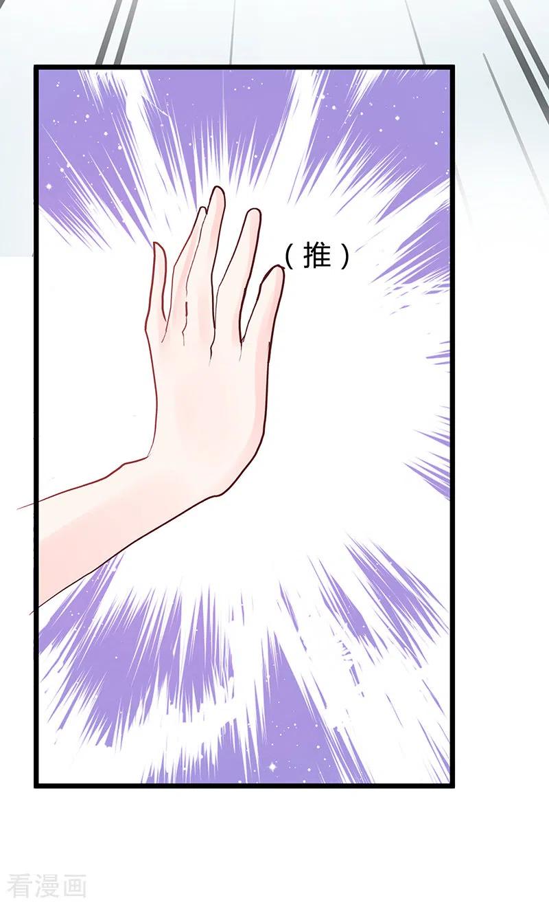 《梦无岸第1季》第1季最终话 她不知道，这是致命的吸引吗？ 第18页