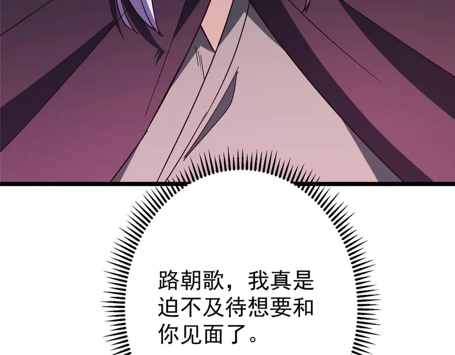 掌门低调点 463 黄沙中的蛛丝马迹 第160页
