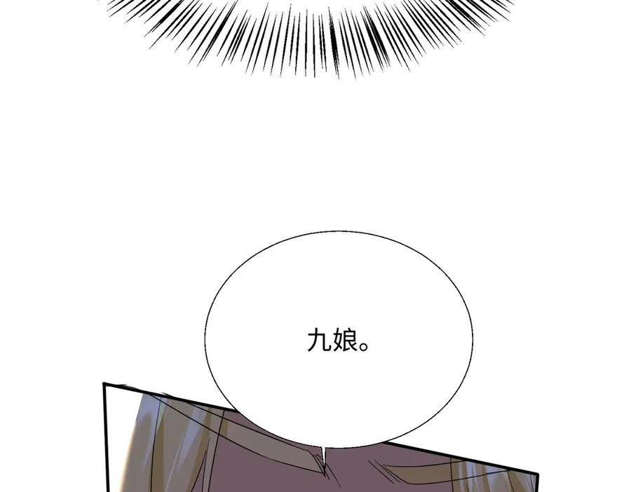 《玄幻：我的女帝徒弟要黑化》第47话 闯进玄灵阁！ 第146页