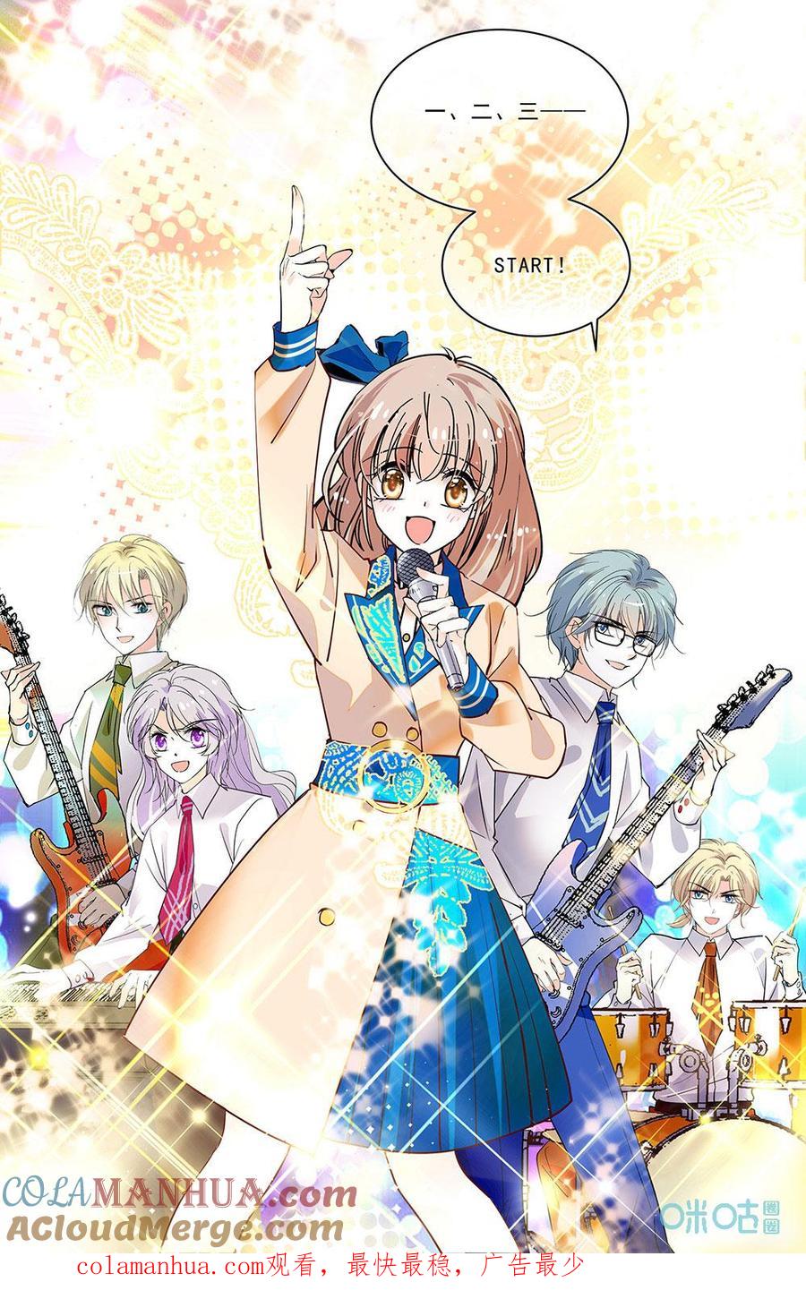 《青柠之夏》第二部 192下：不说再见 第10页