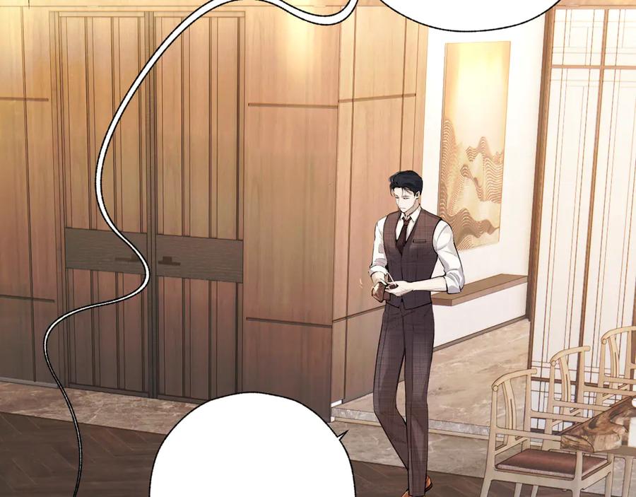 《错撩》第43话 共犯 第36页