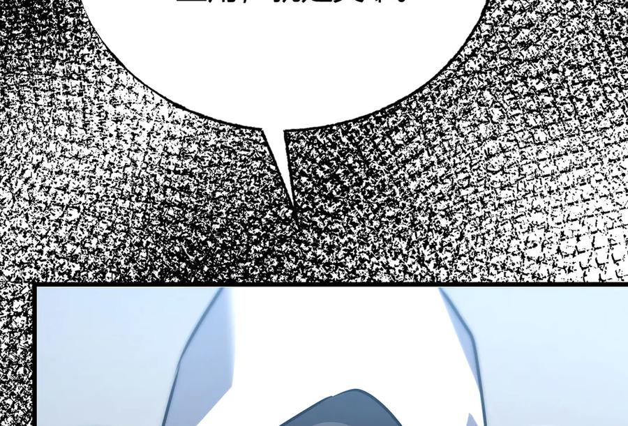 我，最强BOSS - 60 - 第172张图