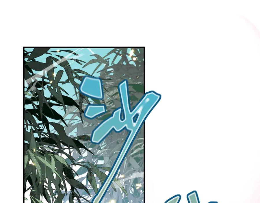 《玄幻：我的女帝徒弟要黑化》第64话 风流账 第78页