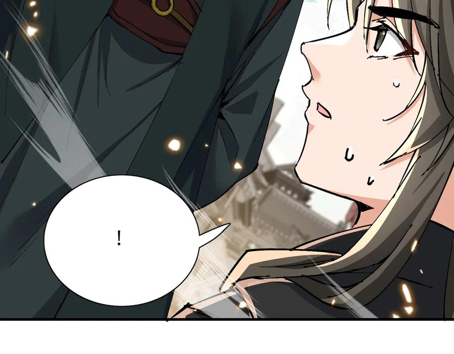 《玄幻：我的女帝徒弟要黑化》第65话 叶枫的抉择 第71页