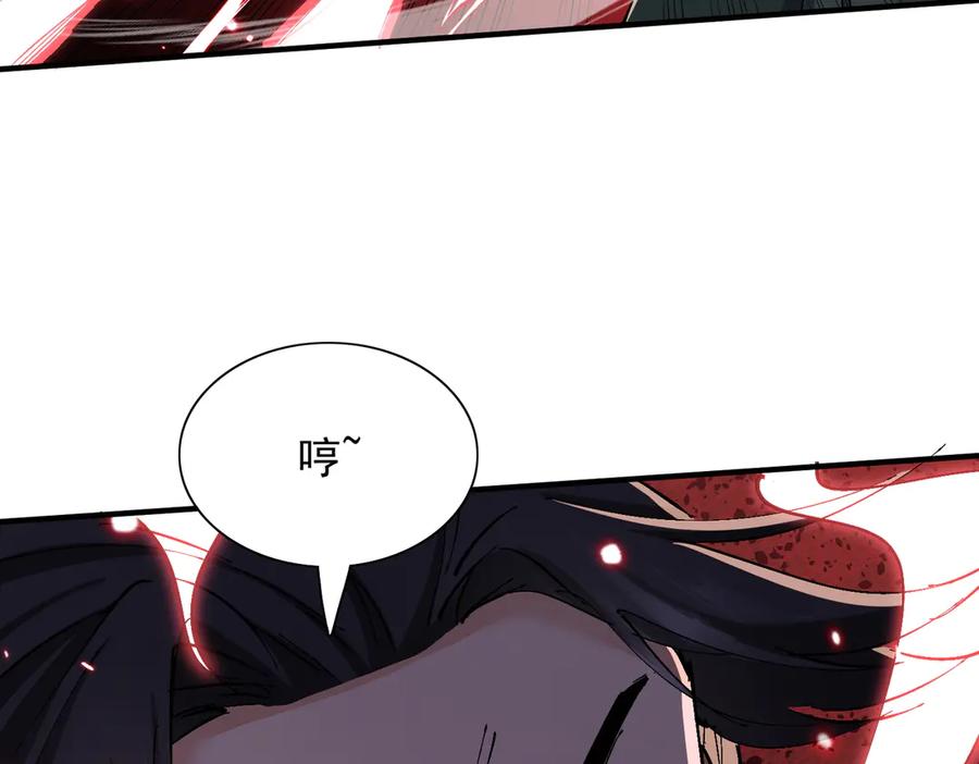 《玄幻：我的女帝徒弟要黑化》第65话 叶枫的抉择 第62页