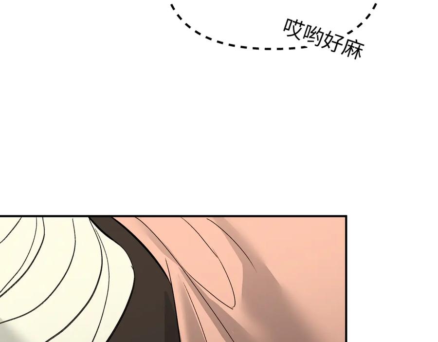《恶之环》60-肉库月台篇 新的一天 第162页