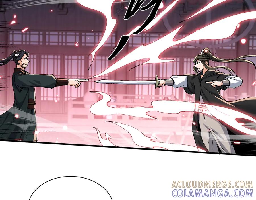 《玄幻：我的女帝徒弟要黑化》第65话 叶枫的抉择 第65页