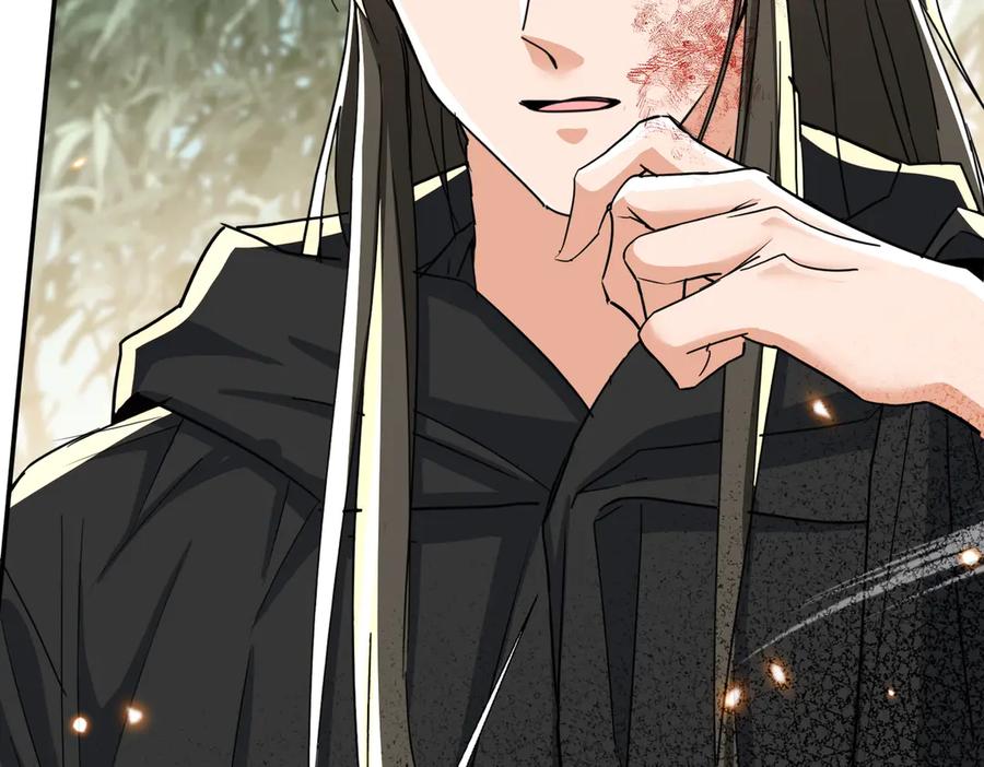 《玄幻：我的女帝徒弟要黑化》第66话 白韵尘！给我等着 第103页