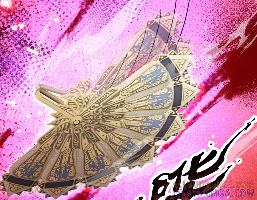 《玄幻：我的女帝徒弟要黑化》第66话 白韵尘！给我等着 第105页