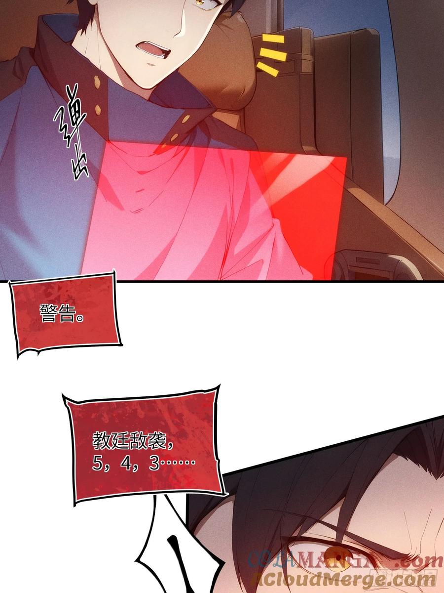 我复苏了华夏神明 - 06 缩地成寸！ - 第10张图