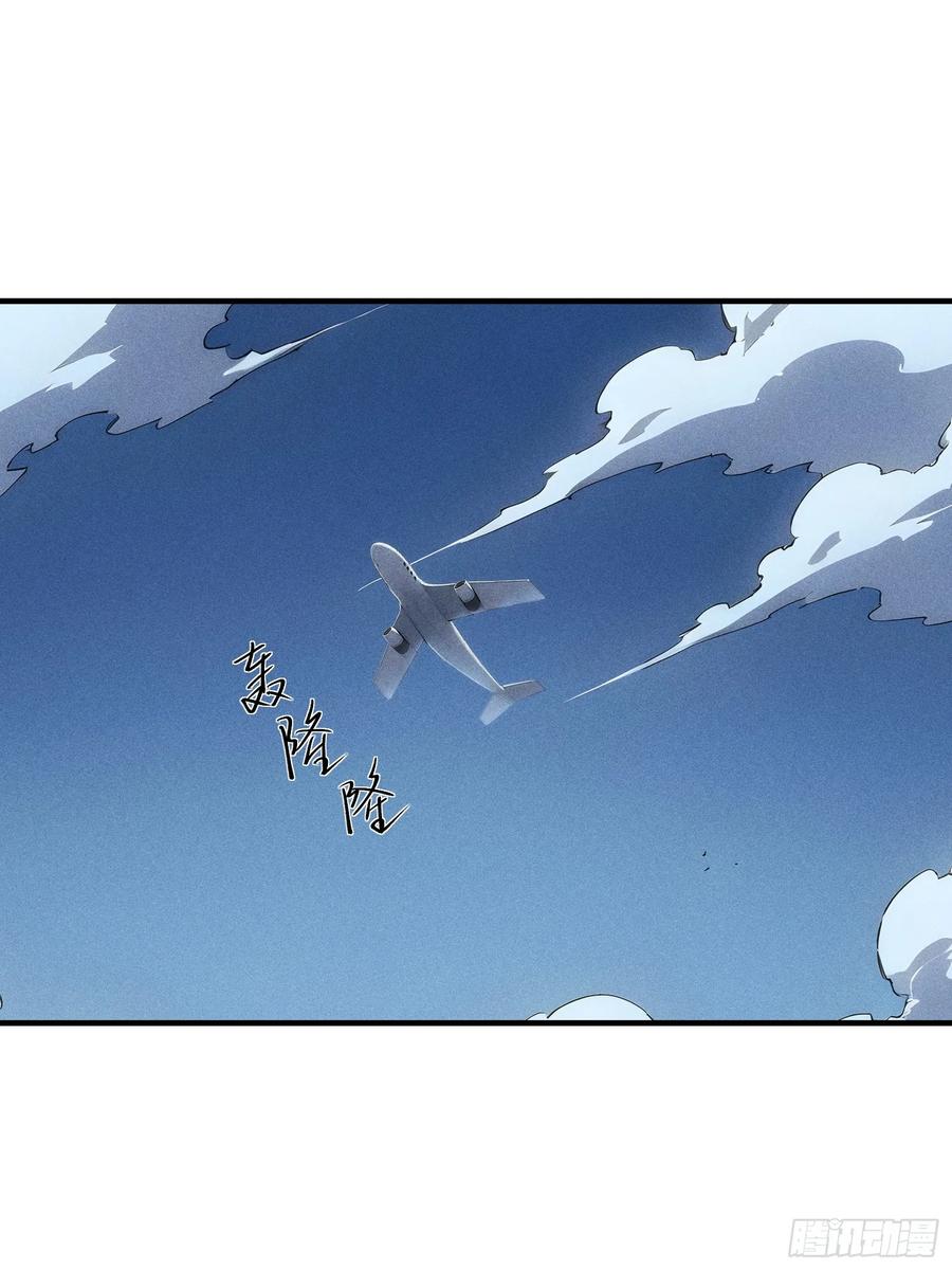 我复苏了华夏神明 - 06 缩地成寸！ - 第3张图