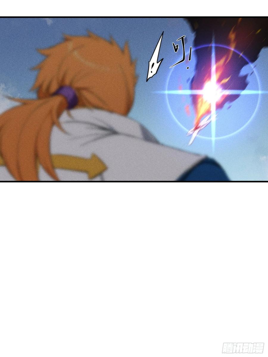 我复苏了华夏神明 - 06 缩地成寸！ - 第18张图