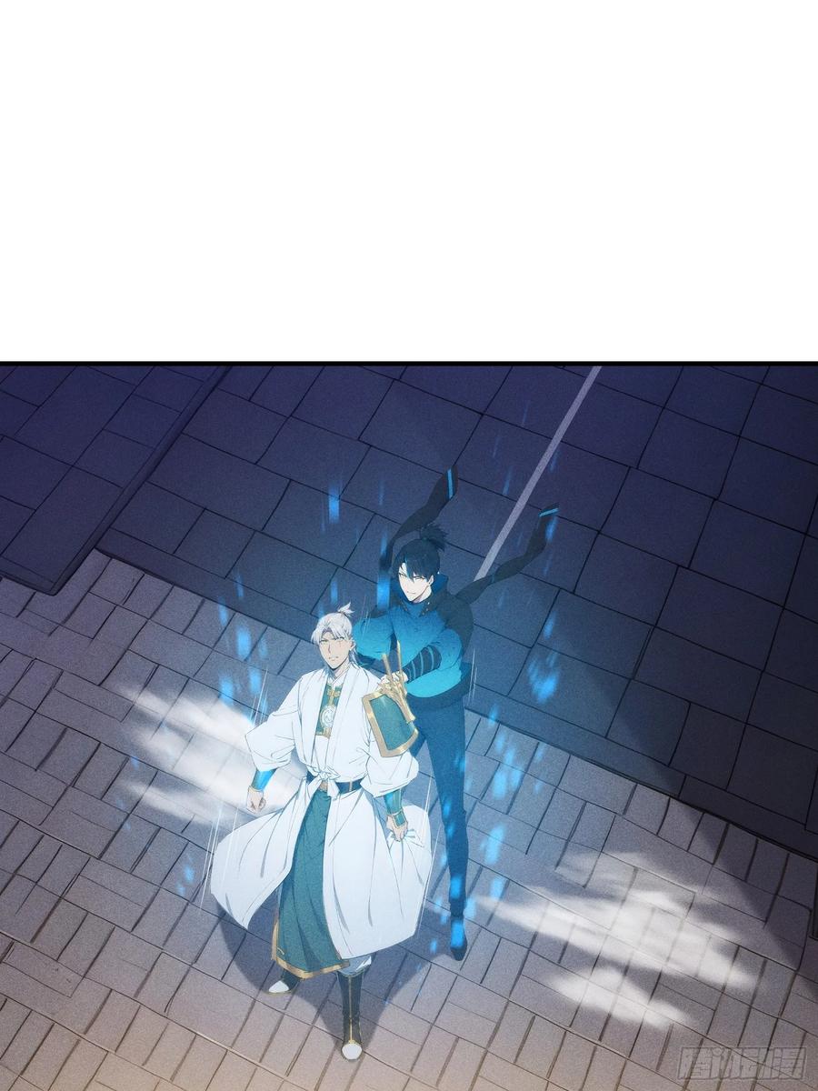 我复苏了华夏神明 - 06 缩地成寸！ - 第47张图