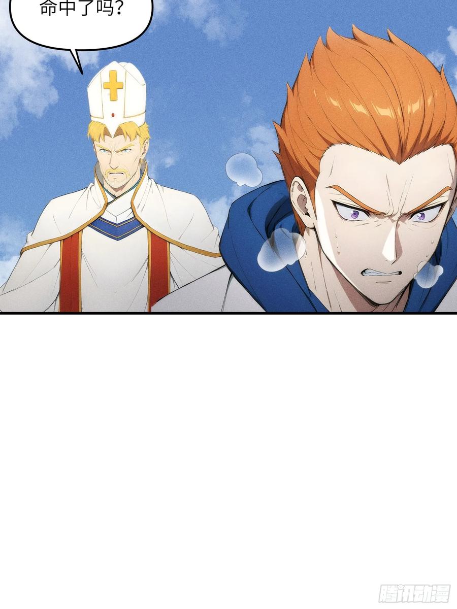 我复苏了华夏神明 - 06 缩地成寸！ - 第45张图